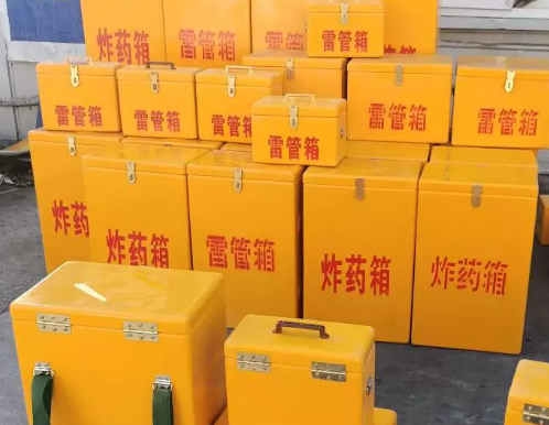 硚口炸药箱雷管箱具体有什么用处？