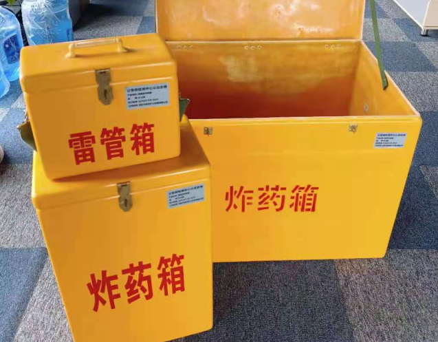 硚口炸药箱雷管箱使用注意事项