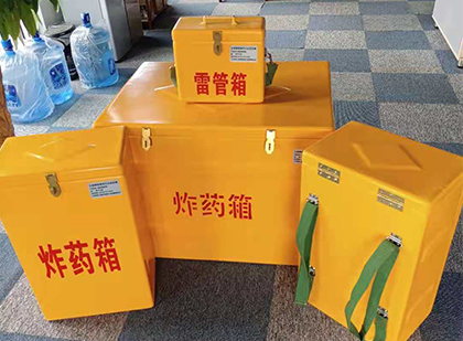 硚口玻璃钢雷管箱与炸药柜