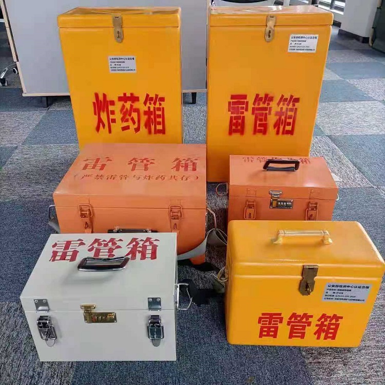 硚口雷管炸药箱常用材质解析：安全与适配性的双重考量