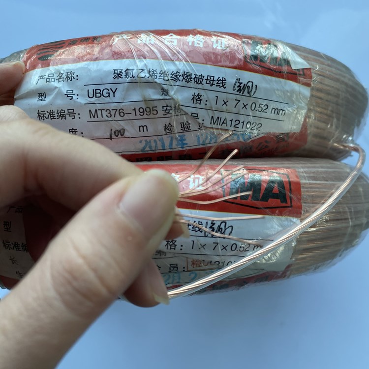 硚口矿用爆破铜芯母线的性能解析以及应用场景说明