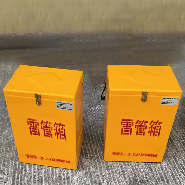 硚口玻璃钢防爆箱（爆破箱）,爆破作业现场安全防护的革新之选