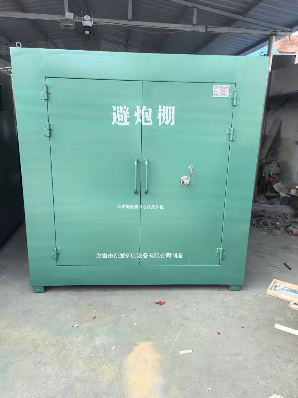 硚口露天作业爆破防护革命：避炮棚的多场景应用解析